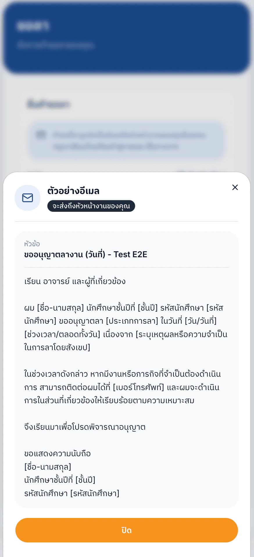 Chekdee screenshot 3
