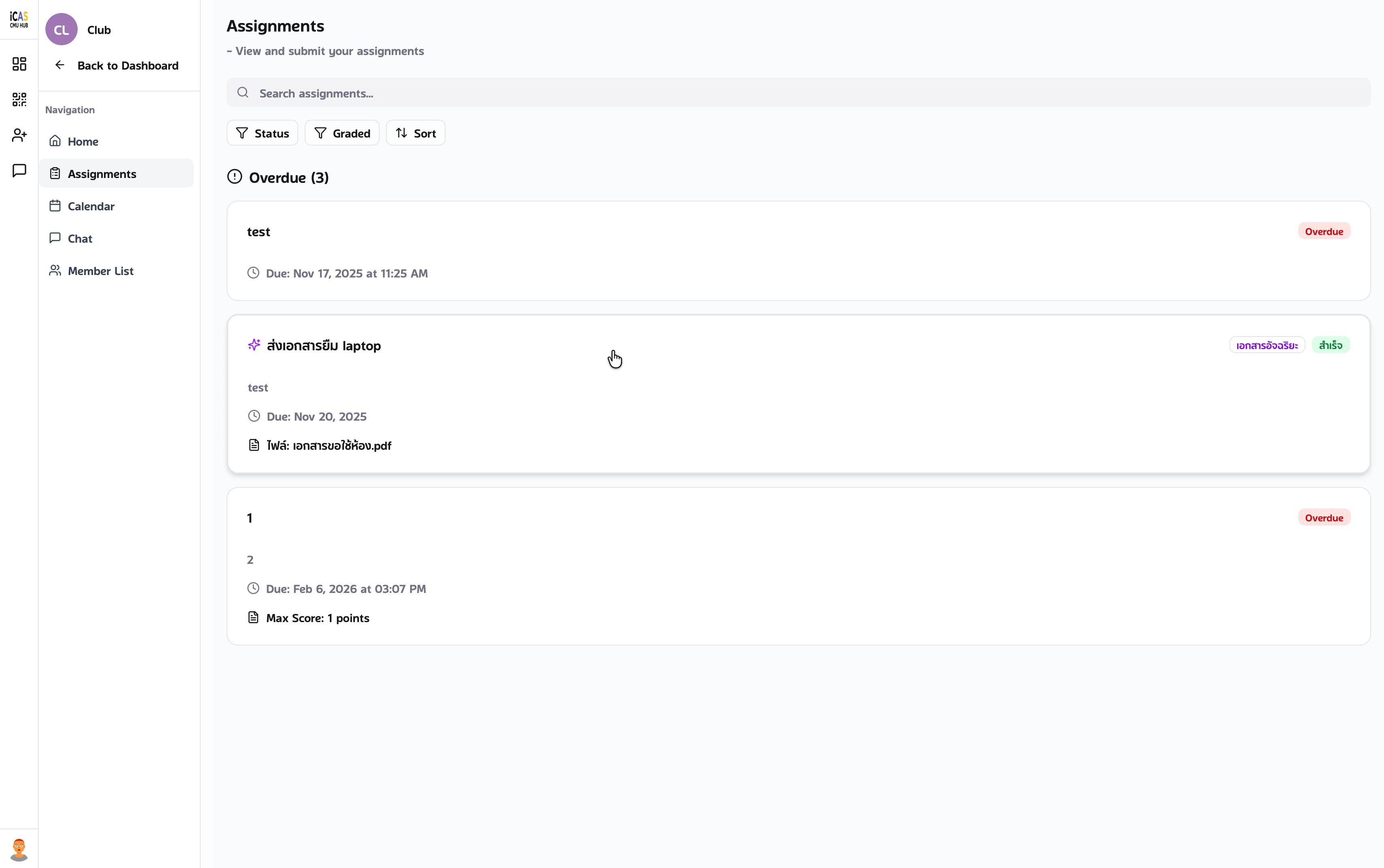iCAS-CMU HUB screenshot 15