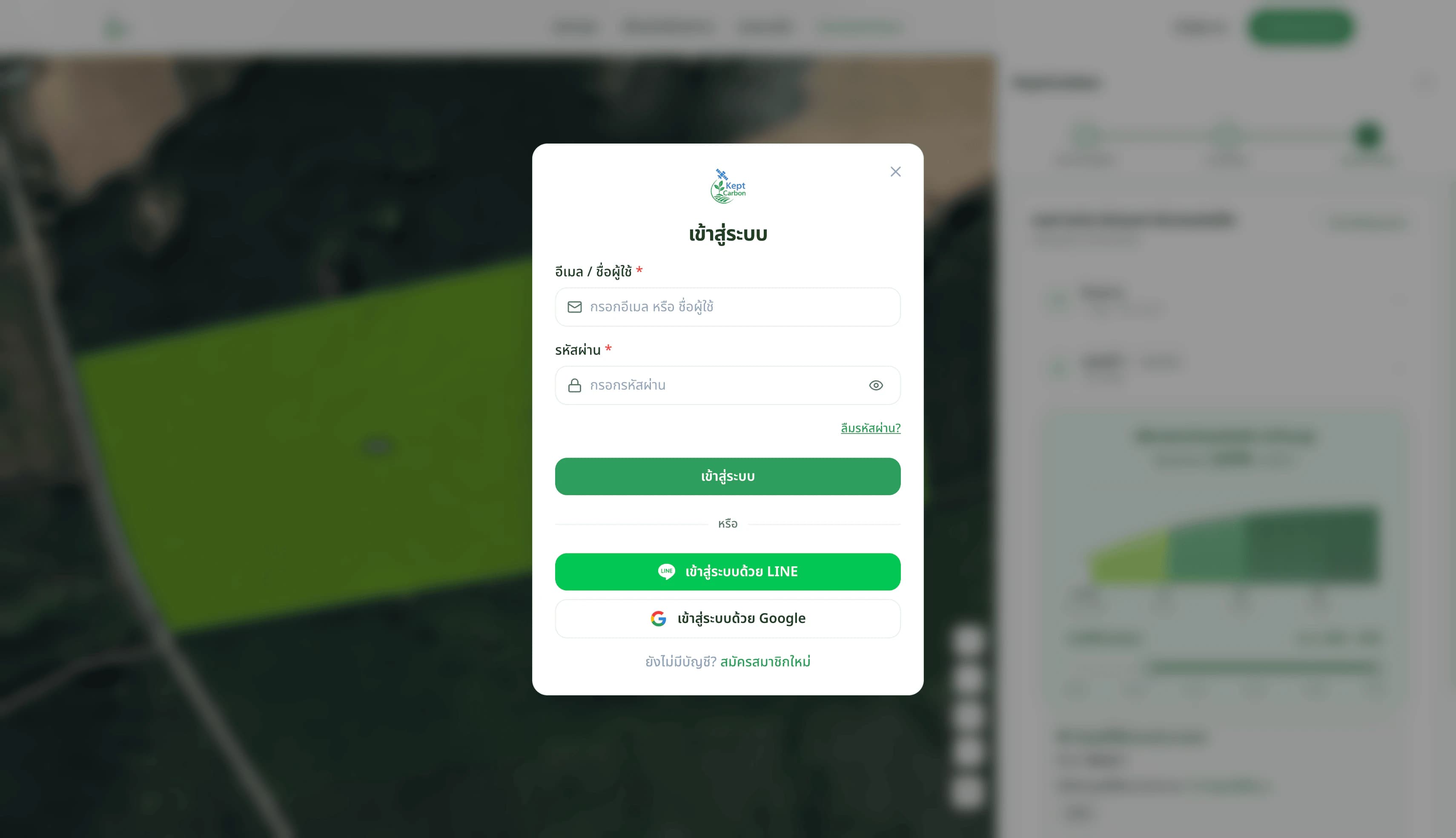 KeptCarbon screenshot 12